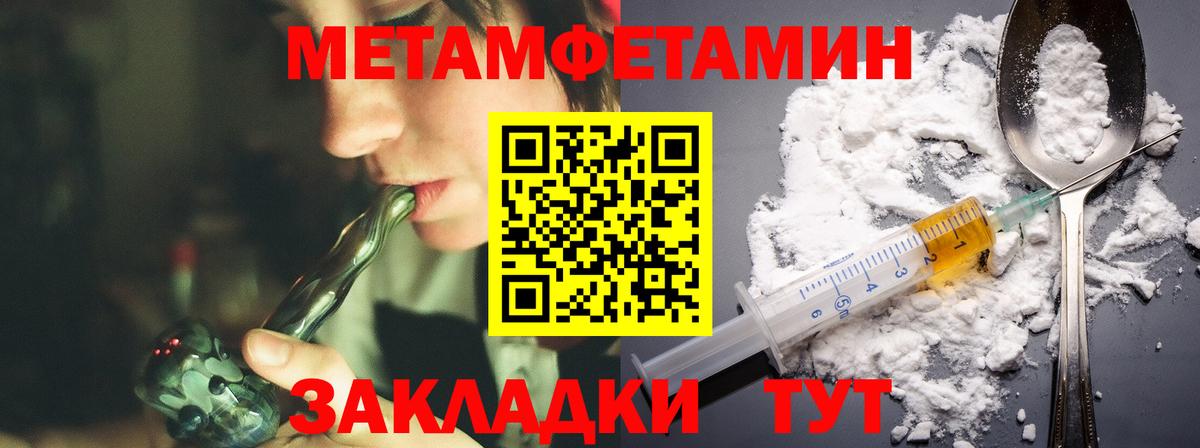 Amphetamine 98%  АМФ  Амфетамин  Вход с VPN  Рузаевка 