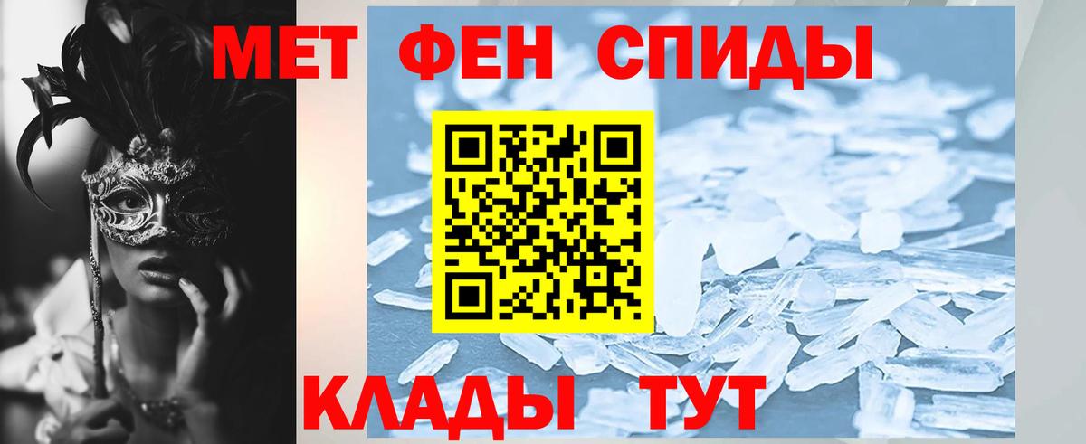 Amphetamine 98% Рузаевка