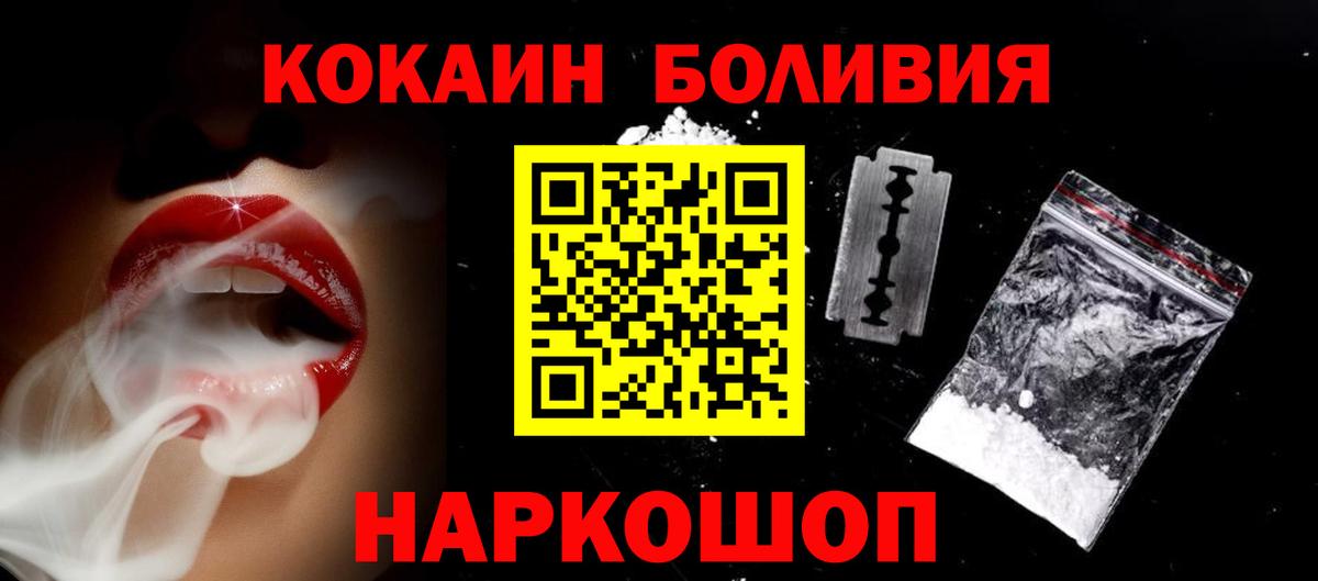 купить   КОКАИН FishScale  КОКАИН Fish Scale  Вход с VPN  Рузаевка 