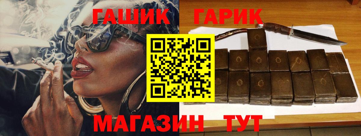 цены   Гашиш Ice-O-Lator  Рузаевка  Вход с VPN  ГАШ гарик 