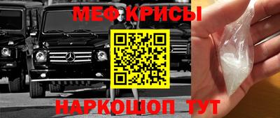 ALPHA PVP Ставрополь