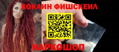 ALPHA PVP Ставрополь
