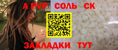 ECSTASY Старая Купавна