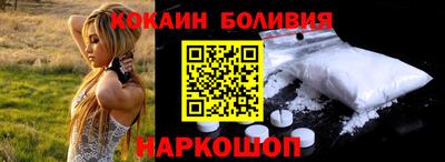 ALPHA PVP Ставрополь