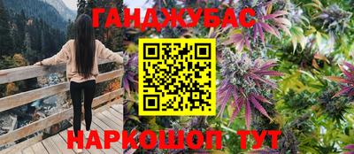 ALPHA PVP Ставрополь