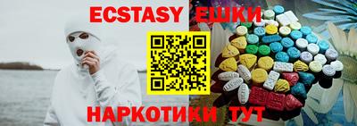 ALPHA PVP Ставрополь