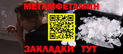 ALPHA PVP Ставрополь