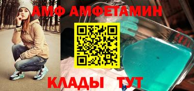 ALPHA PVP Ставрополь