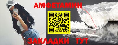 ALPHA PVP Ставрополь