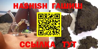 ALPHA PVP Ставрополь