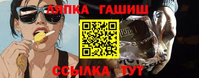 ALPHA PVP Ставрополь