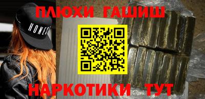 ALPHA PVP Ставрополь