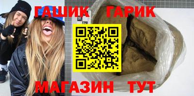 ALPHA PVP Ставрополь