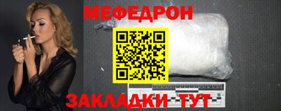 ALPHA PVP Ставрополь