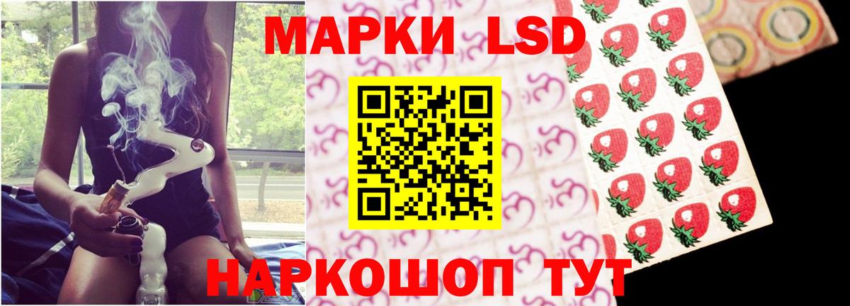 Лсд 25 экстази ecstasy Рузаевка