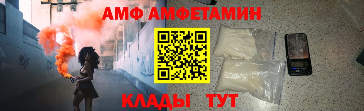 МЕТАМФЕТАМИН мет  Вход с VPN  Рузаевка 