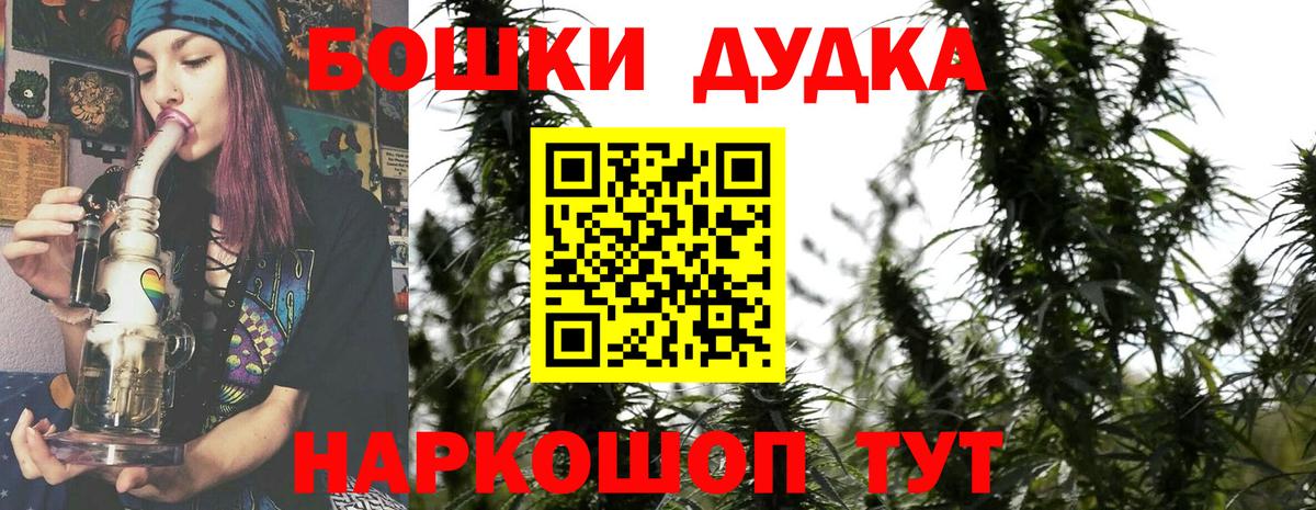 Конопля AK-47  Вход с VPN  Шишки марихуана гибрид  Рузаевка  Канабис гибрид  МАРИХУАНА White Widow 