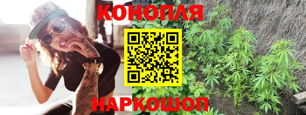 Шишки марихуана Amnesia Рузаевка